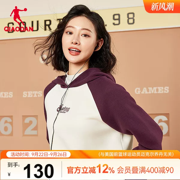 Товары от 乔丹官方旗舰店