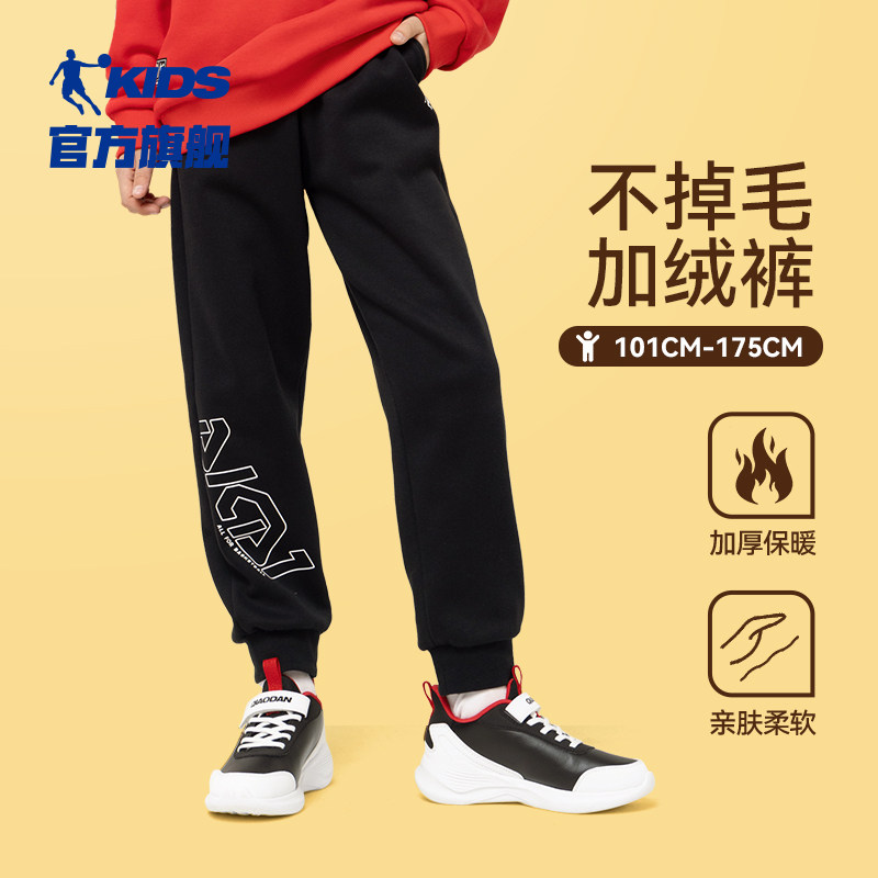 乔丹童装男童裤子加绒长裤2024秋冬装新款儿童休闲纯棉运动裤大童
