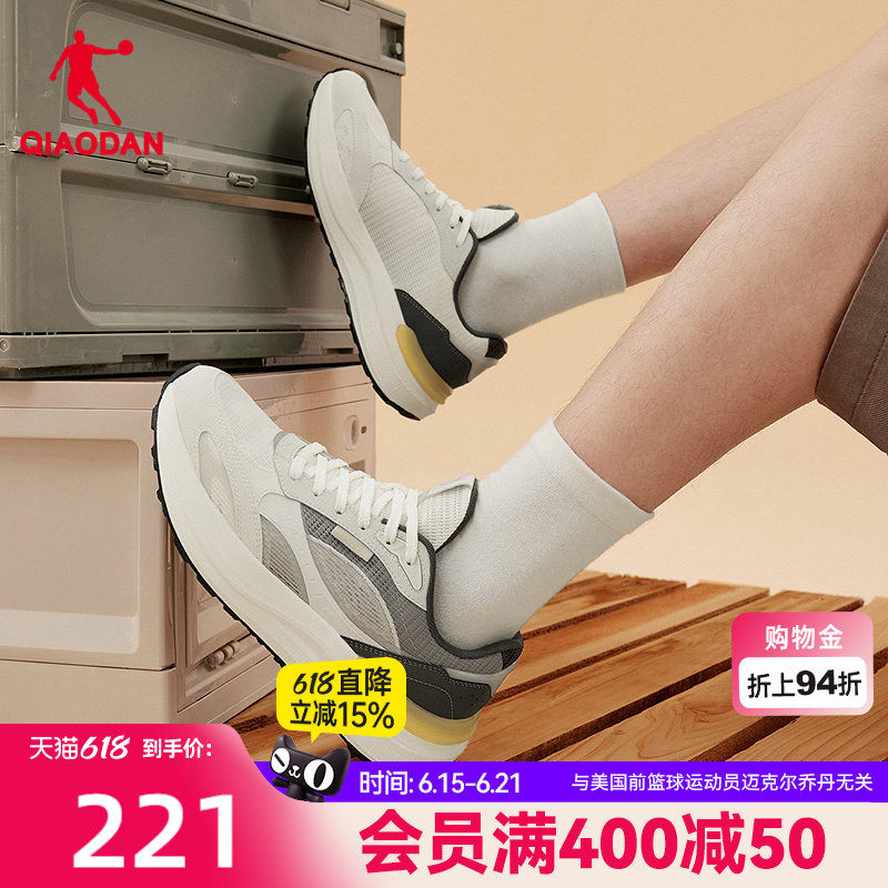 乔丹琥珀网面透气休闲鞋男运动鞋2026春夏新款鞋子软底老爹鞋男鞋