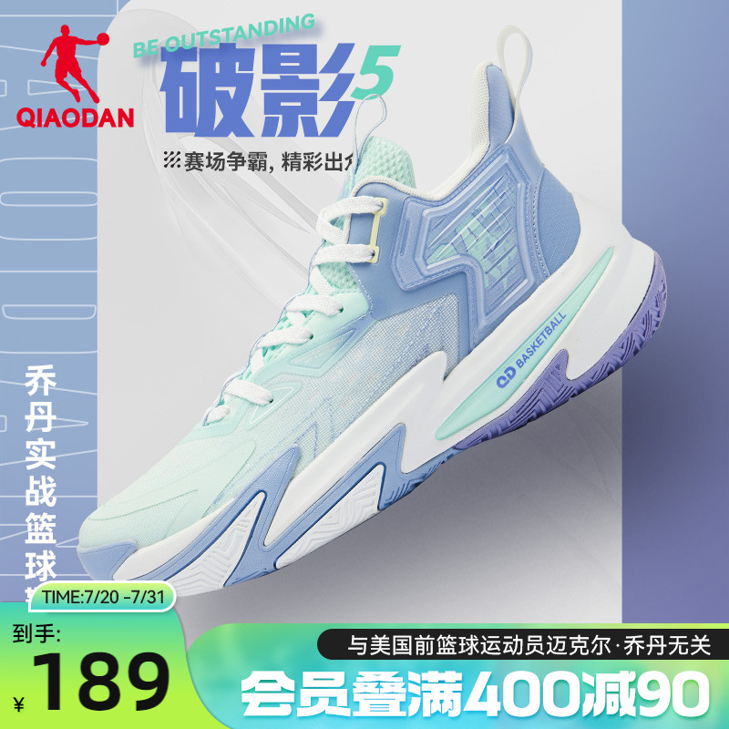 乔丹破影5代篮球鞋男运动鞋