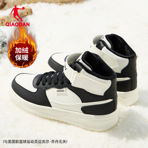 乔丹2025年冬季新品棉鞋男款运动板鞋加绒保暖黑白百搭休闲鞋男子