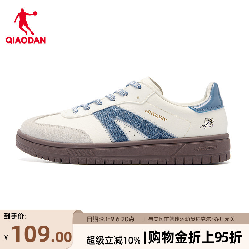 乔丹德训鞋经典学生运动鞋板鞋女图片