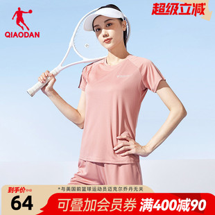 中国乔丹运动套装 透气健身跑步运动服女士两件套女 女2025夏季 新款