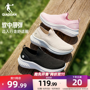 乔丹一脚蹬黑色健步鞋女秋冬网面透气轻便运动鞋妈妈跑步鞋旅游鞋