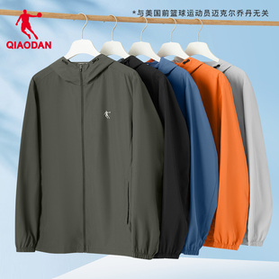 乔丹户外梭织风衣男2025冬季 单层防风骑行冲锋连帽外套男 男士 新款