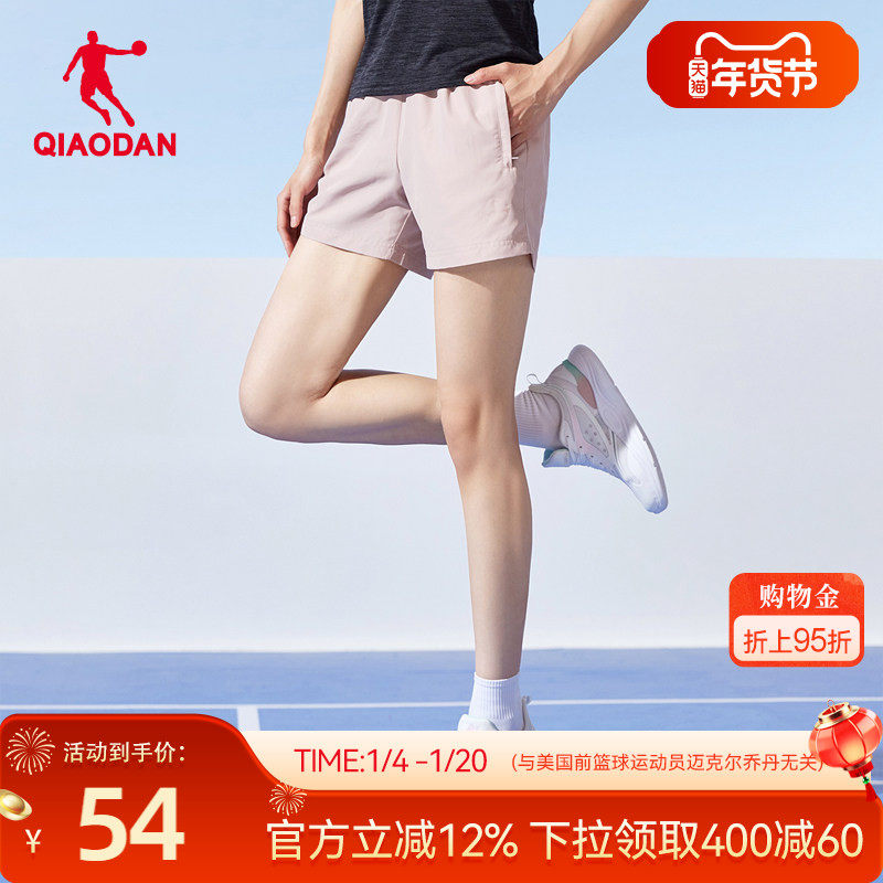 中国乔丹短裤女2026春季新款运动宽松休闲女士透气梭织裤健身裤子,运动服/休闲服装,运动中长裤／短裤,淘宝优惠券,粉丝福利购,淘宝优惠卷