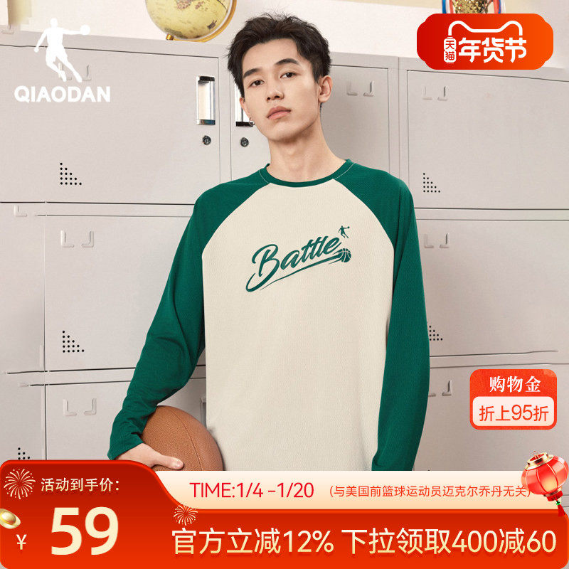 乔丹运动长袖T恤男2026春季新款美式插肩袖宽松休闲内搭针织上衣,运动服/休闲服装,运动T恤,淘宝优惠券,粉丝福利购,淘宝优惠卷