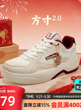 方寸|乔丹红色新年款男板鞋运动鞋2026年春季革面商场同款休闲鞋