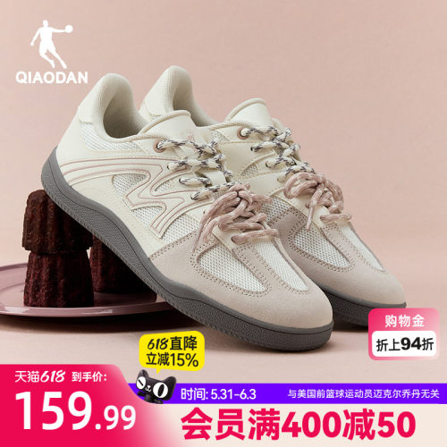 乔丹粉色芭蕾风德训鞋女网面透气