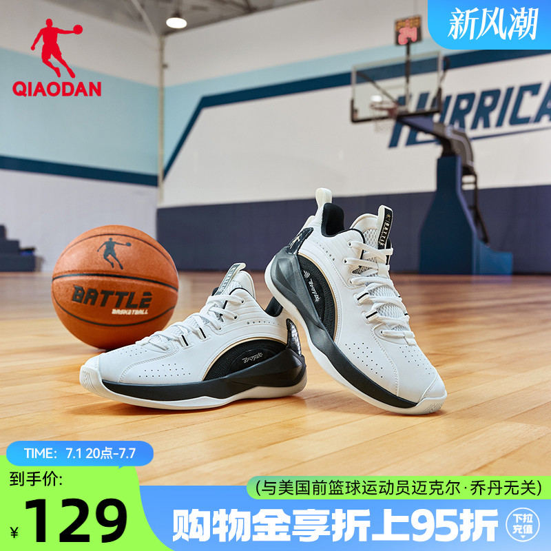 乔丹革面篮球鞋男鞋2025夏季新品男子缓震防滑耐磨白色运动鞋男