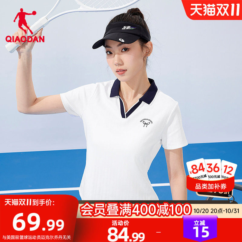 乔丹速干短袖Polo衫女士夏季新款透气冰丝翻领网球服球类运动T恤