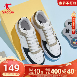 乔丹板鞋2026春季新款运动休闲鞋潮流拼接革面滑板鞋厚底男鞋子