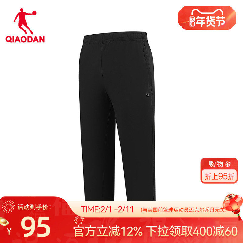 乔丹商场同款柔肤冰感防晒UPF50+针织七分短裤女2026春季新