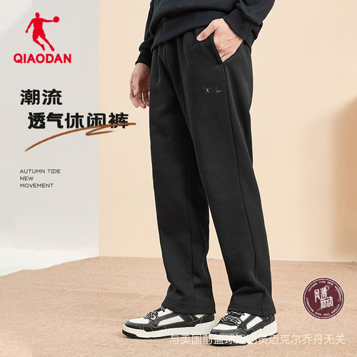 乔丹运动长裤男士休闲宽松裤子