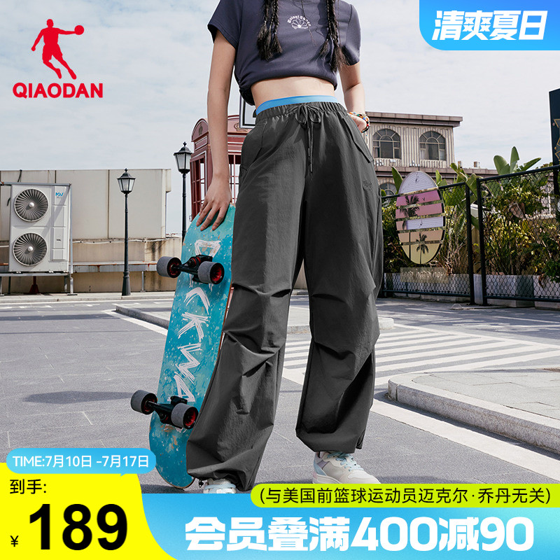 UPF50+吸濕速干防曬長褲女生