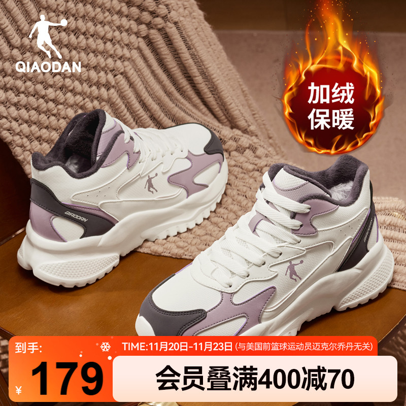 乔丹高帮加绒保暖棉鞋女