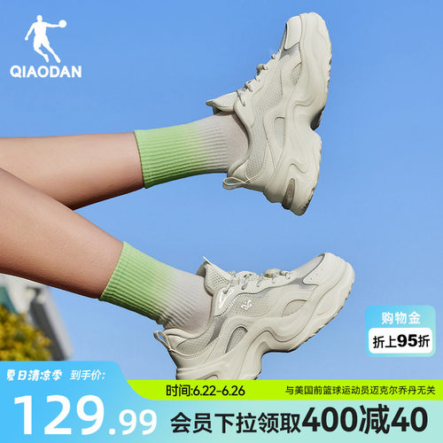 乔丹网面透气休闲鞋女老爹鞋