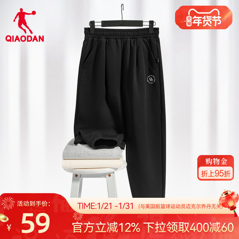 中国乔丹运动长裤女士2025冬季休闲舒适厚款针织卫裤收口跑步裤子,运动服/休闲服装,运动长裤,淘宝优惠券,粉丝福利购,淘宝优惠卷