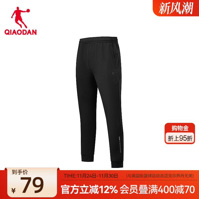 乔丹运动针织长裤男2025秋季商场同款男士休闲透气收口卫裤裤子男