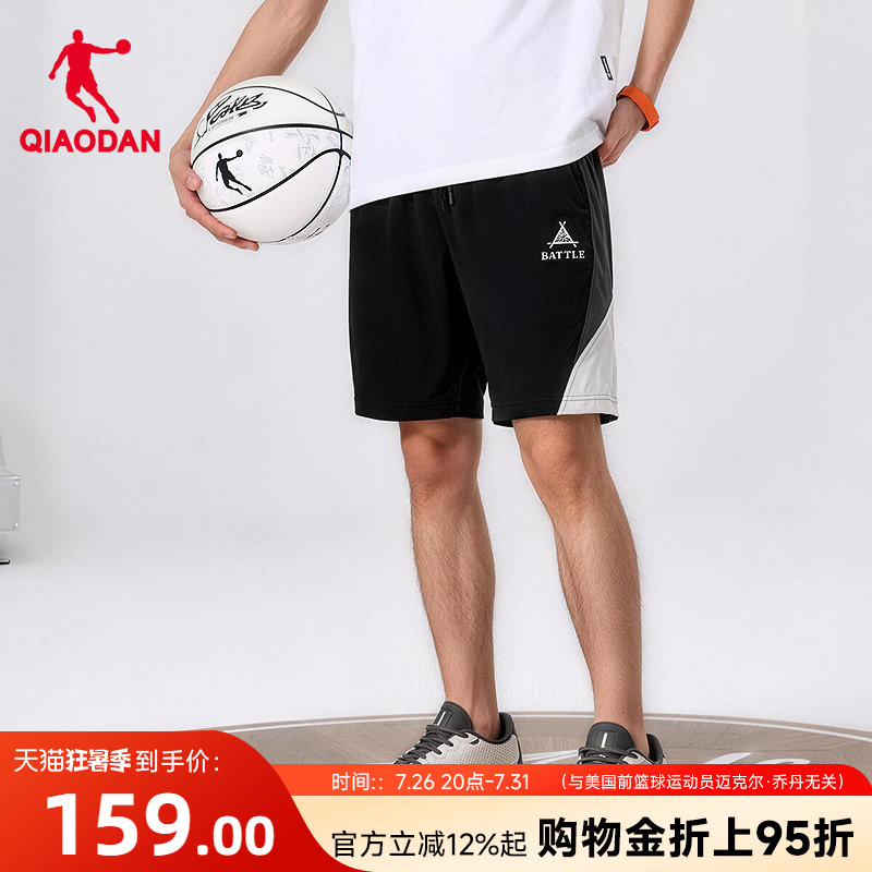乔丹针织五分短裤男生宽松