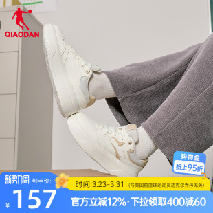 运动休闲鞋 乔丹商场同款 新款 2026年春季 54509 白色厚底增高女板鞋