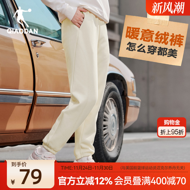 显瘦加绒卫裤女生长裤乔丹