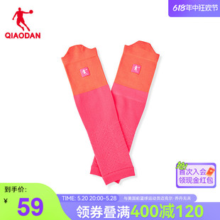 商场同款 备马拉松保护套 护具装 新款 中国乔丹运动跑步护小腿夏季