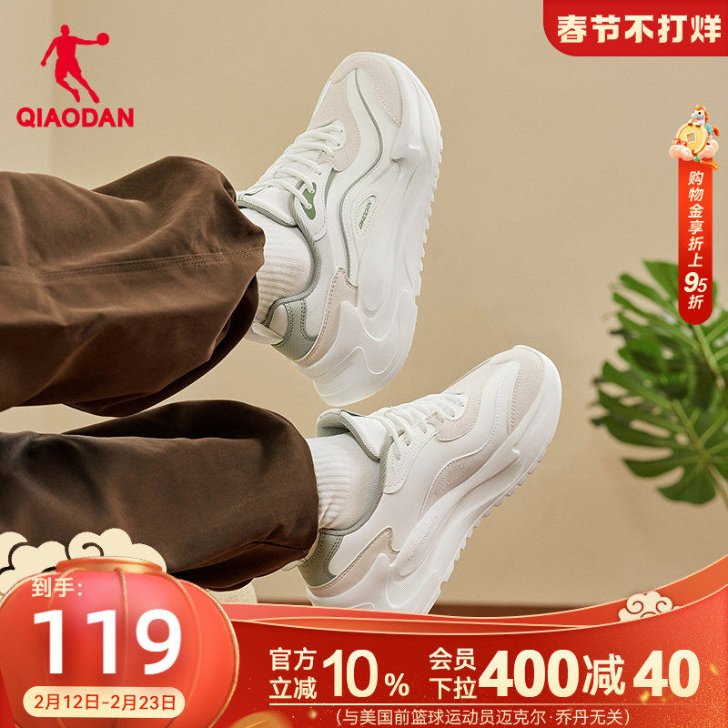 乔丹休闲鞋女2025冬季新款革面防水运动鞋厚底增高老爹鞋轻便鞋子
