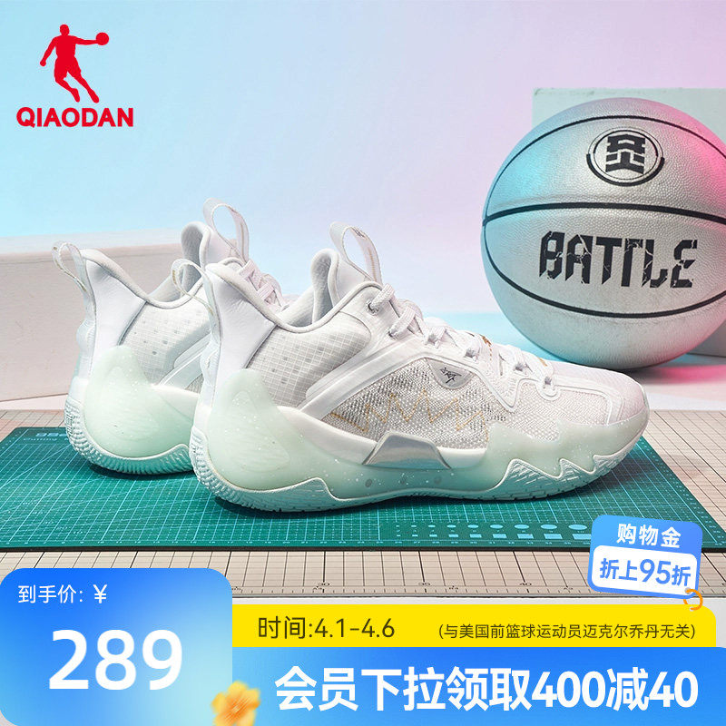 毒牙Pro SE|乔丹低帮耐磨实战篮球鞋新款网面透气男鞋软底运动鞋