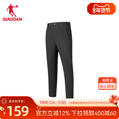 乔丹男生九分长裤随形