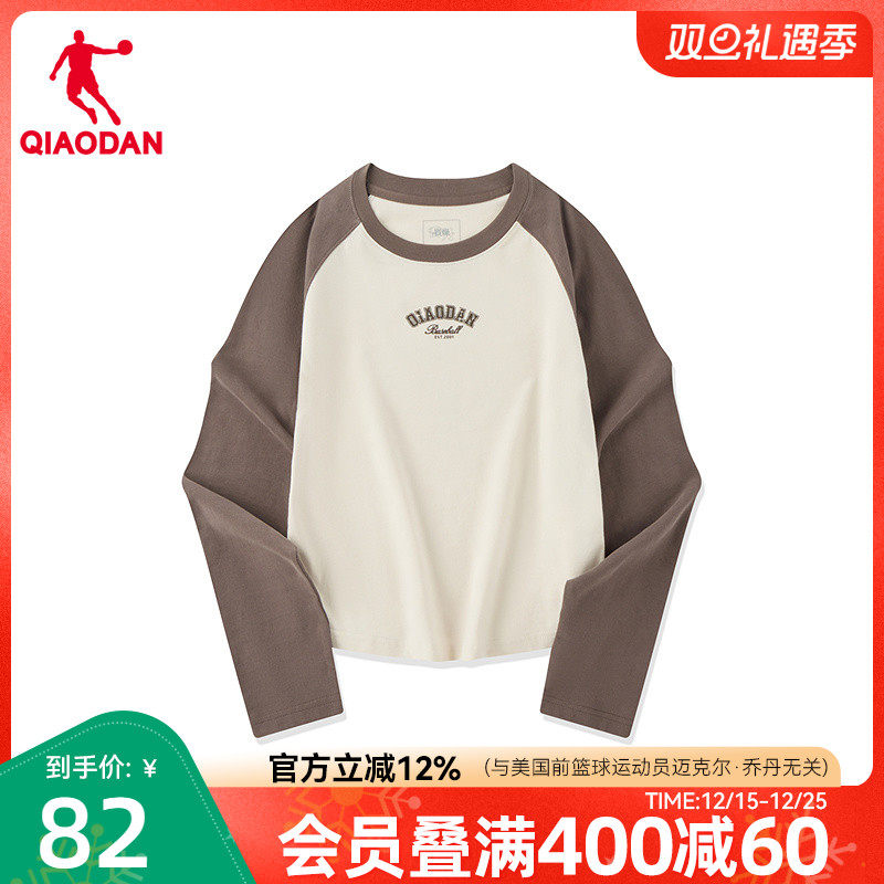 乔丹长袖T恤衫女士秋季新款商场同款插肩袖撞色拼接复古校园上衣