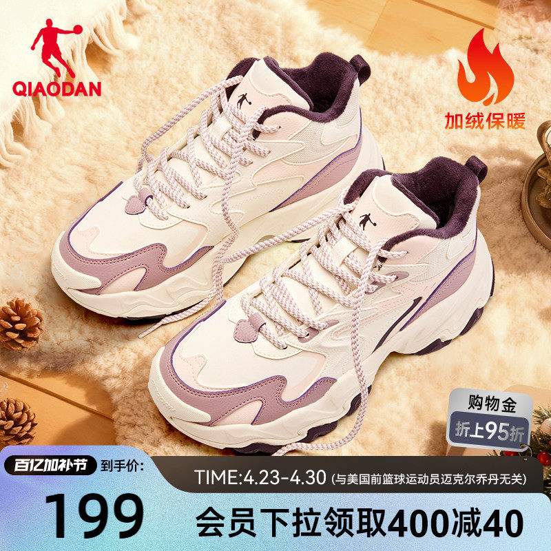 乔丹高帮棉鞋女厚底增高春季新款保暖防水加厚加绒大棉跑鞋运动鞋