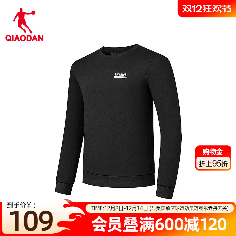 乔丹圆领加绒卫衣男士2025