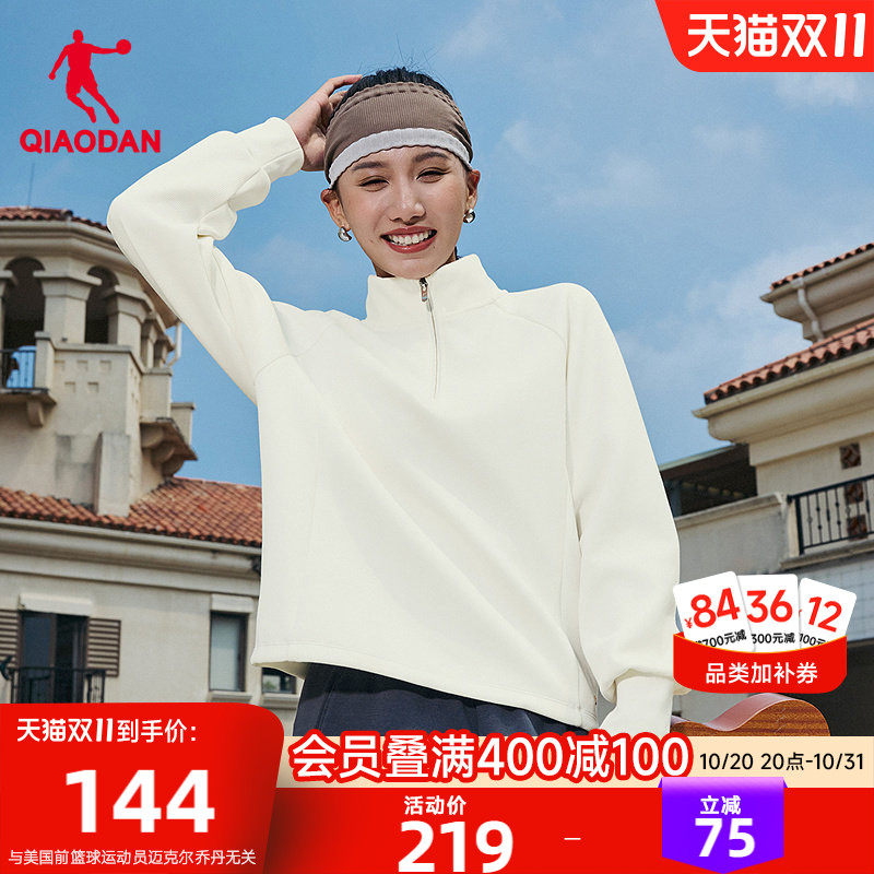 乔丹卫衣女士2026秋季新款商场同款舒适亲肤简约百搭套头衫上衣