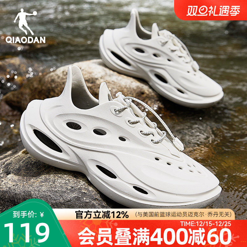 乔丹洞洞鞋2025夏季透气沙滩凉鞋耐磨黑色户外徒步登山溯溪鞋男鞋