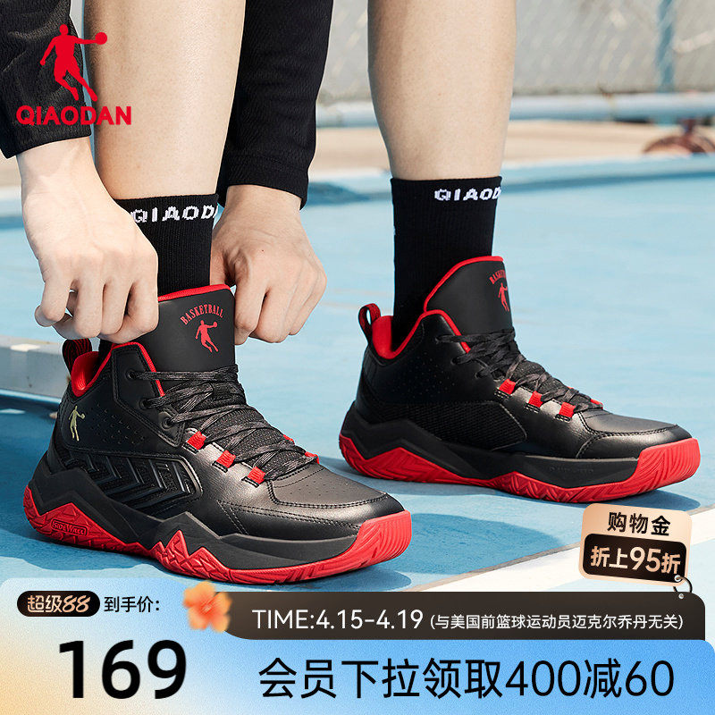 乔丹城市英雄|男篮球鞋高帮革面新款耐磨防滑回弹耐脏轻便运动鞋