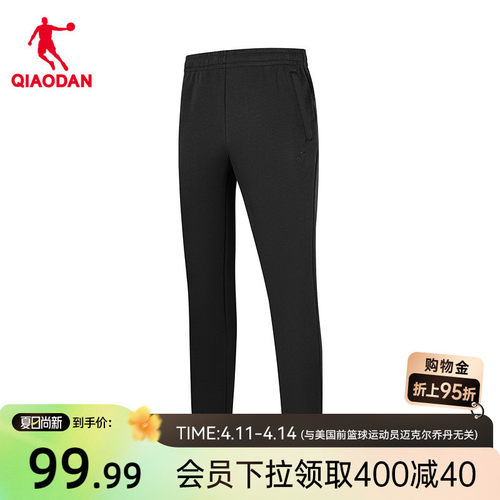 乔丹长裤运动休闲通勤商场同款