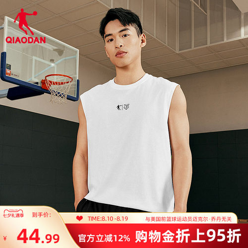 中国乔丹背心运动透气男