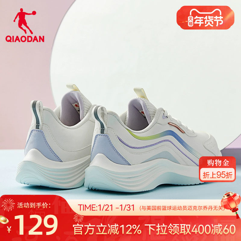 乔丹运动鞋女鞋跑步鞋冬季轻便减震皮面防水软底跑鞋皮革加绒棉鞋,运动鞋new,跑步鞋,淘宝优惠券,粉丝福利购,淘宝优惠卷