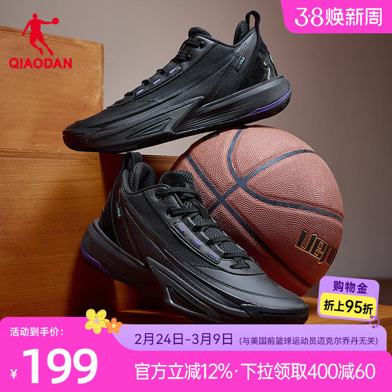 乔丹轻便篮球鞋男2026夏新款实战耐磨防滑舒适学生黑色球鞋运动鞋