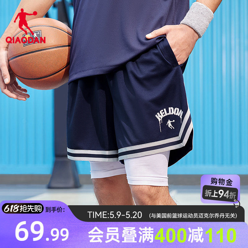 乔丹篮球五分短裤男生2026夏季新款休闲速干透气排汗复古潮流撞色