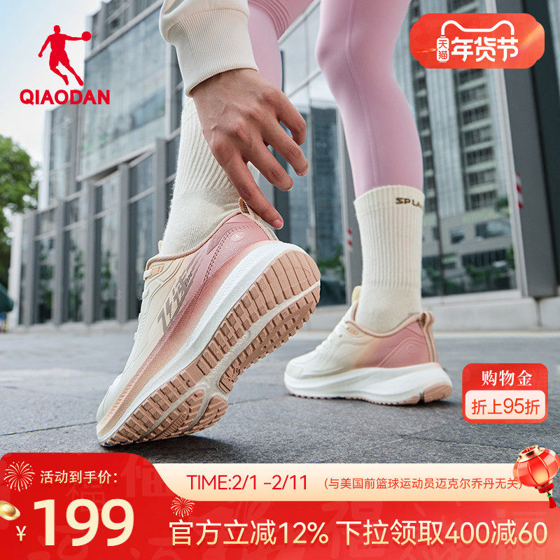 乔丹飞速缓震跑步鞋运动鞋女2025冬季新款革面防水初中生体育跑鞋