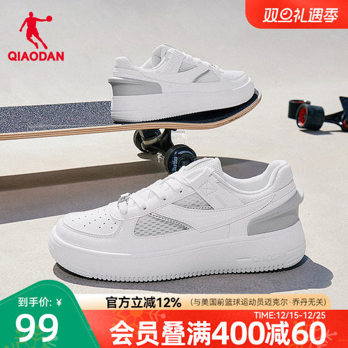 乔丹夏季新品网面透气女运动板鞋2025年百搭休闲鞋女白色学生鞋