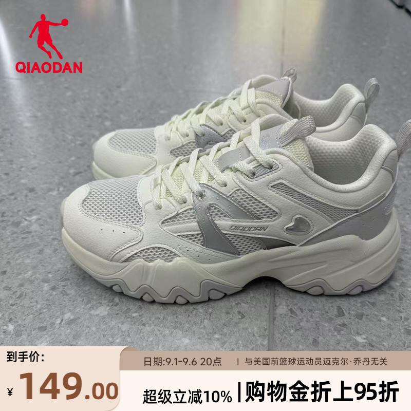乔丹底增高网面老爹鞋女图片