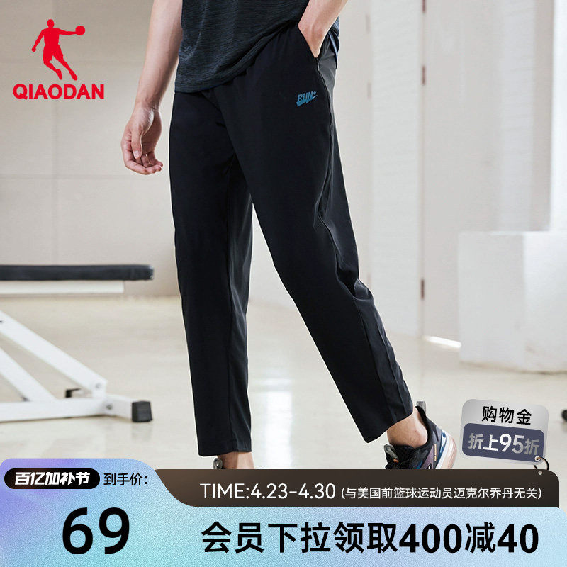 中国乔丹运动长裤男2026夏季新款男士平口宽松跑步透气速干梭织裤
