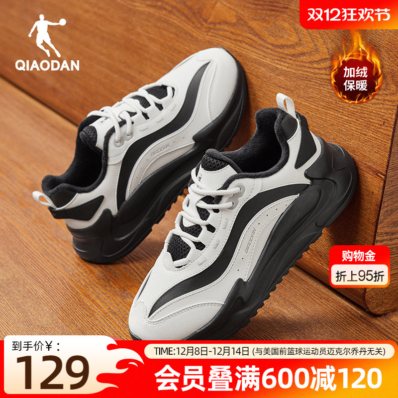 乔丹皮面加绒保暖休闲鞋女棉鞋