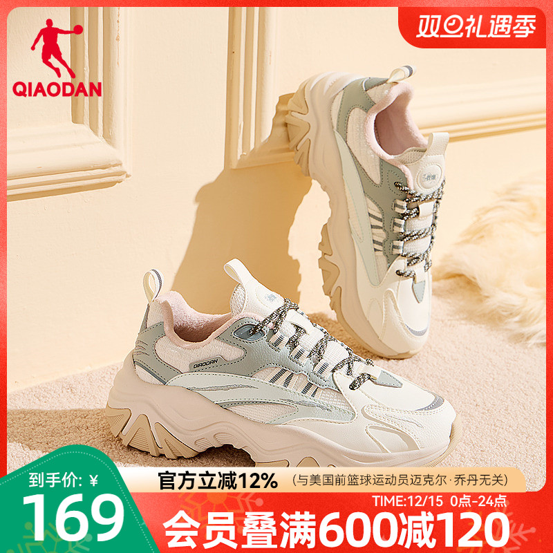 乔丹皮面加绒保暖老爹鞋女鞋