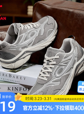 永恒901乔丹男休闲鞋2026新款复古跑鞋百搭软底灰色运动鞋男鞋子