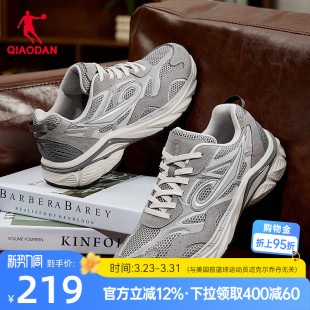 男鞋 永恒901乔丹男休闲鞋 百搭软底灰色运动鞋 复古跑鞋 子 2026新款