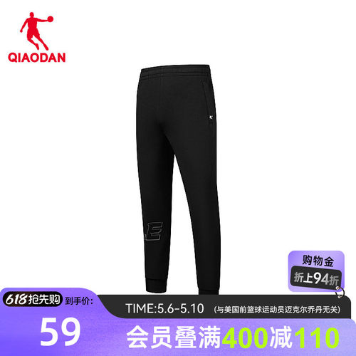 针织长裤乔丹针织长裤
